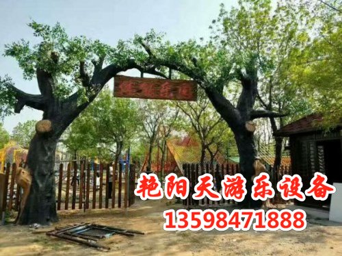 體能樂園 (10)