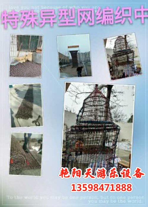 體能樂園 (38)