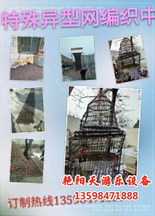 體能樂園 (40)
