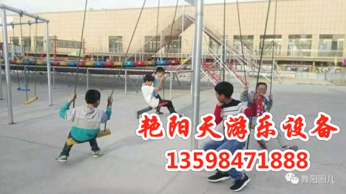 體能樂園 (52)