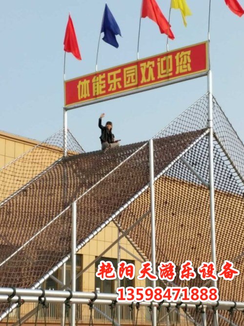 體能樂園 (67)