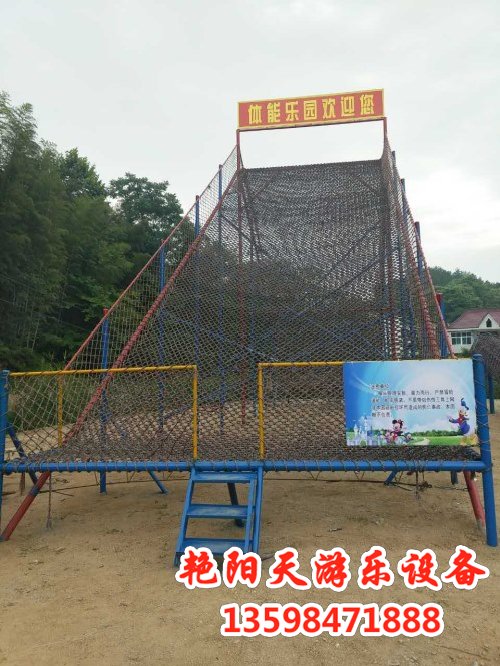 體能樂園 (9)