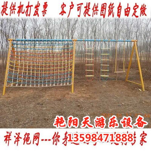 體能樂園 (14)