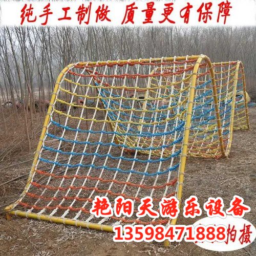 體能樂(lè)園 (17)