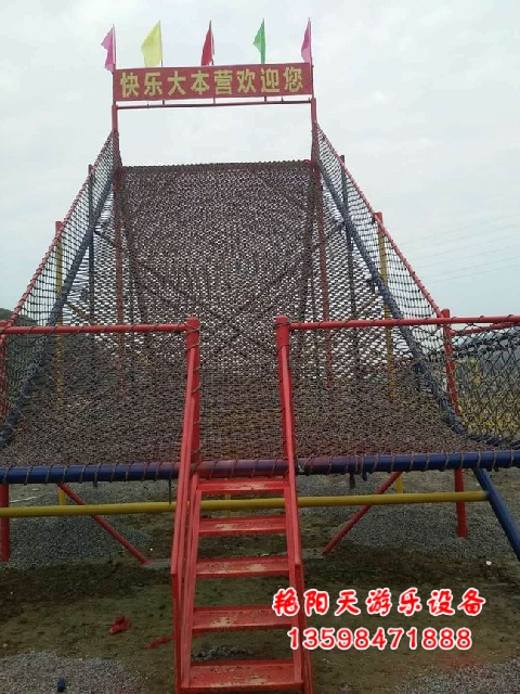 體能樂園 (29)