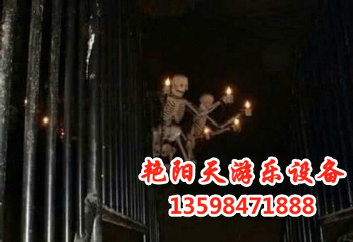 鬼城