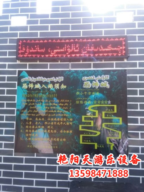 鬼城