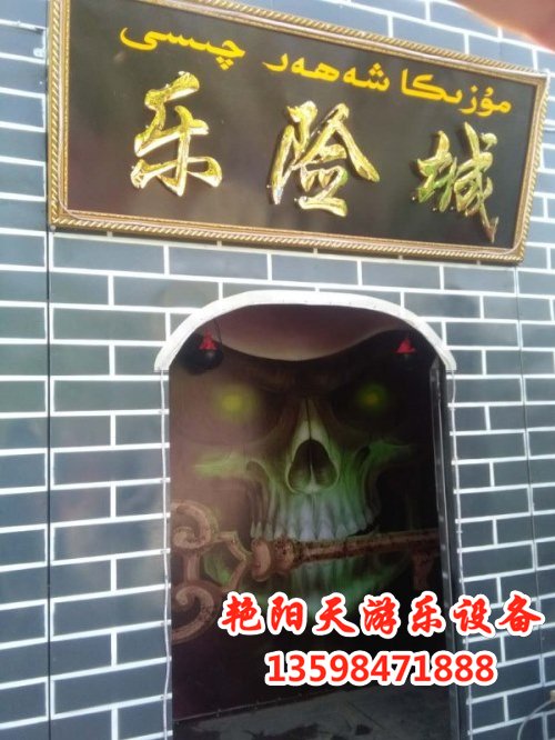 鬼城