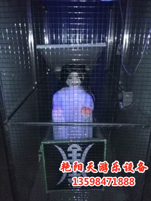 鬼城