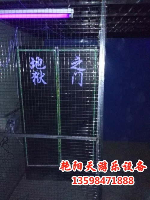 鬼城