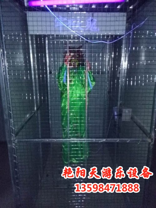鬼城