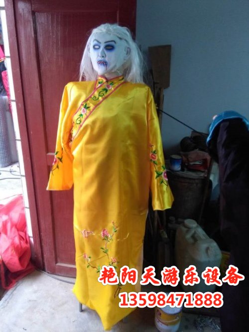鬼城