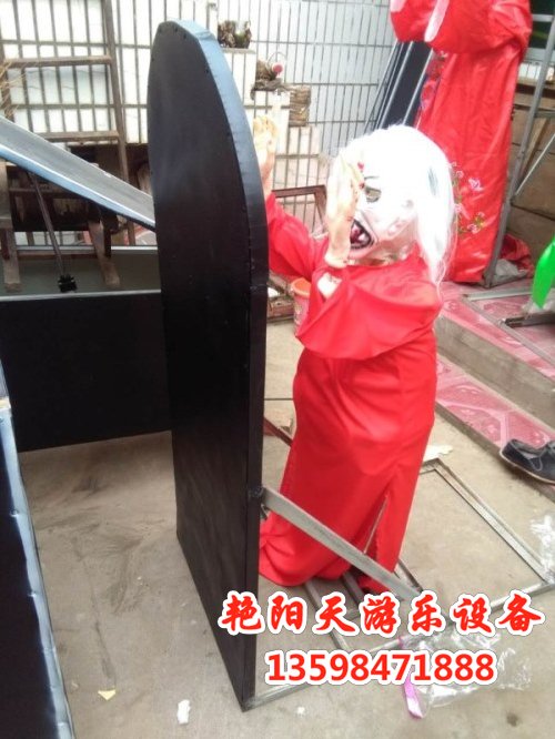 鬼城