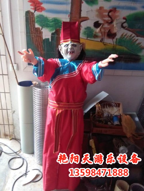 鬼城