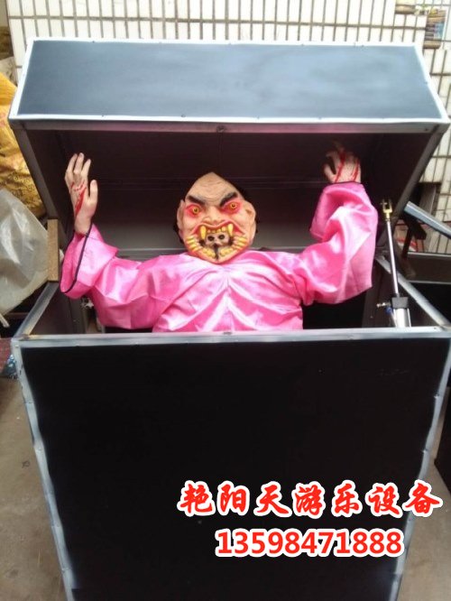 鬼城