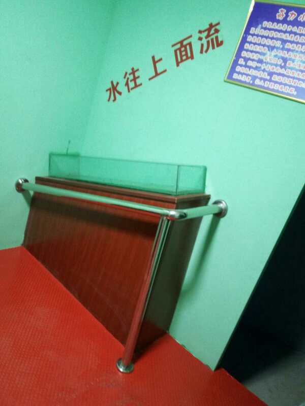 時空隧道