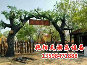 體能樂(lè)園 (10)