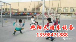 體能樂(lè)園 (52)