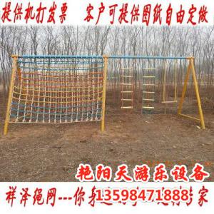 體能樂(lè)園 (14)