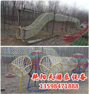體能樂(lè)園 (16)