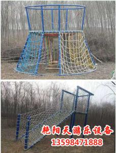 體能樂(lè)園 (18)