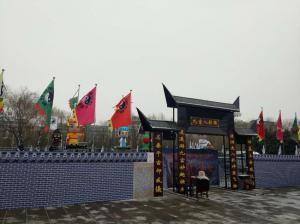 八卦陣