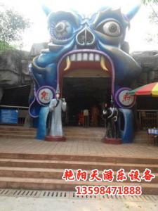 鬼城