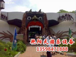鬼城