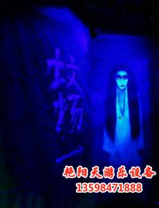 鬼城