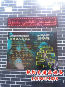 鬼城