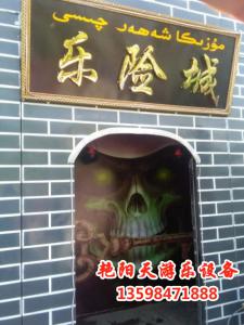 鬼城