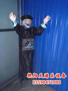 鬼城