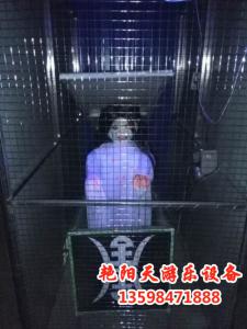 鬼城