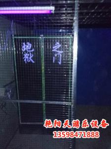 鬼城