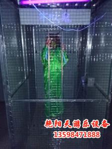 鬼城