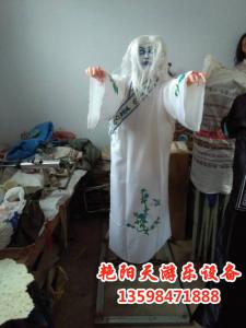 鬼城