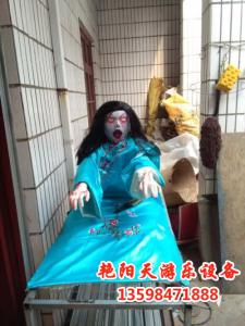 鬼城