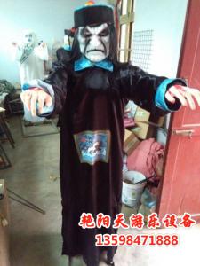 鬼城