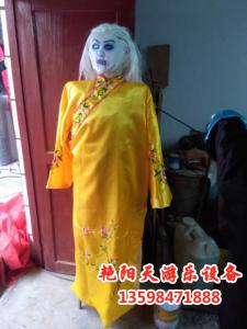 鬼城