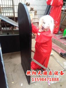 鬼城