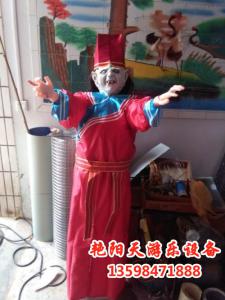 鬼城