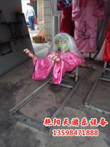 鬼城