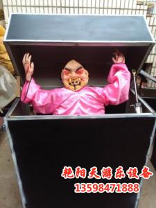 鬼城