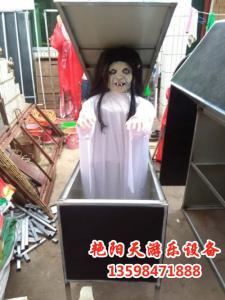 鬼城