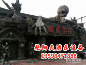 鬼城