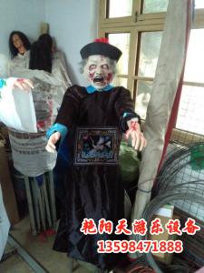 鬼城