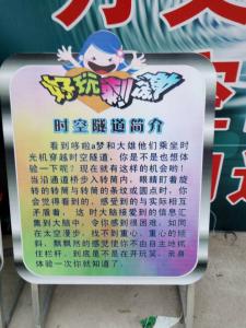 三代魔幻鏡宮