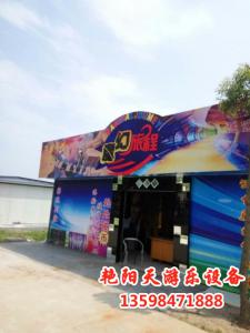 三代魔幻鏡宮
