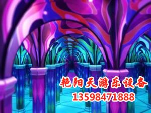 三代魔幻鏡宮